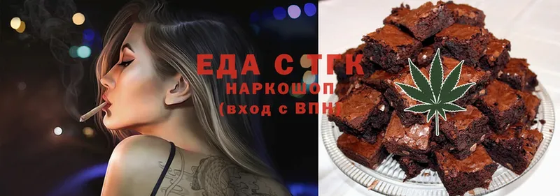 Еда ТГК конопля  Апшеронск 