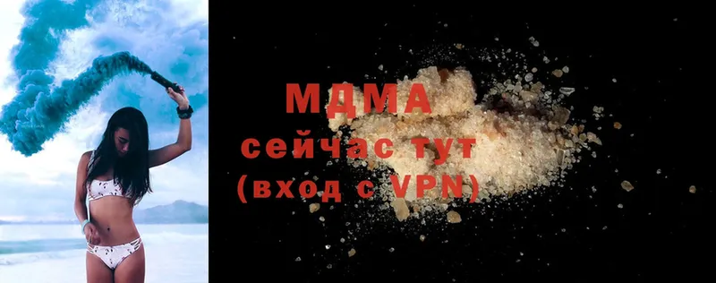 MDMA кристаллы  мега зеркало  Апшеронск 